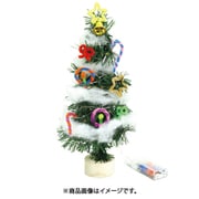 55875 [クリスマスツリー作り（イルミネーションライト付）]