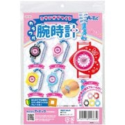 55383 [ミサンガでつくるカラフル腕時計]