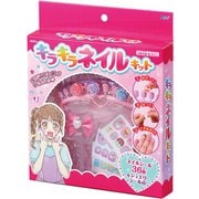 55389 [きらきらネイルキット]