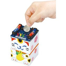 75.【貯金BOX】1〜100 ゆう 51LUKYaoTaL.jpg
