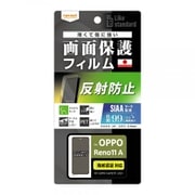 RT-OPR11AF/B1 [OPPO Reno11 A Like standard フィルム 指紋防止 反射防止 抗菌・抗ウイルス 指紋認証対応]