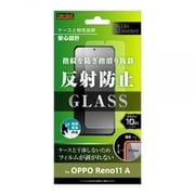 RT-OPR11AF/SHG [OPPO Reno11 A Like standard ガラスフィルム 10H 反射防止 指紋認証対応]