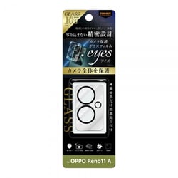 RT-OPR11AFG/CAC [OPPO Reno11 A Like standard カメラ ガラスフィルム 10H eyes/クリア]