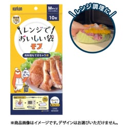 レンジでおいしい袋モフ（Mサイズ10枚入） MOF-9847