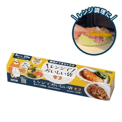 レンジでおいしい袋モフ（Sサイズ20枚入） MOF-9748