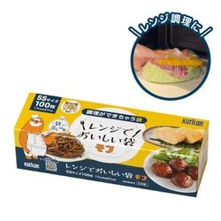 レンジでおいしい袋モフ（SSサイズ100枚入） MOF-9762