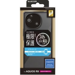 PM-S242UCTMKBK [AQUOS R9 SH-51E ケース ソフト カバー 衝撃吸収 カメラレンズ保護設計 メタリックフレーム 極限設計 メタリックブラック]