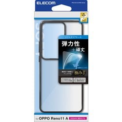 PM-O241UCTMKBK [OPPO Reno 11A ケース ソフト カバー 衝撃吸収 カメラレンズ保護設計 メタリックフレーム メタリックブラック]