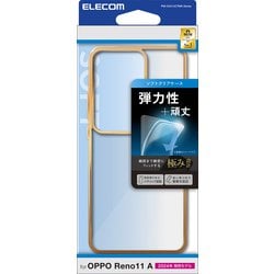 PM-O241UCTMKGD [OPPO Reno 11A ケース ソフト カバー 衝撃吸収 カメラレンズ保護設計 メタリックフレーム メタリックゴールド]