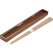 リゾ 箸・箸箱セット M 19.5 くるみ