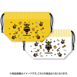 FUMIKIRI ランチ巾着