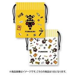 FUMIKIRI コップ袋