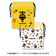 FUMIKIRI コップ袋