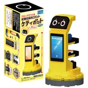 BIKKUブロックでつくる配膳＆案内ロボット ケティボット [ブロック玩具]