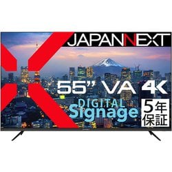 大型液晶モニター/55インチ/VAパネル搭載/4K（3840×2160）解像度/HDMI/HDR ビデオ/音声入力端子/オプティカル出力端子/コンポーネント入力/USB再生対応/サイネージ/5年保証モデル JN-V55UHD-U-H5
