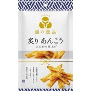 マイおつまみ 通の逸品 炙りあんこう ふんわり仕上げ