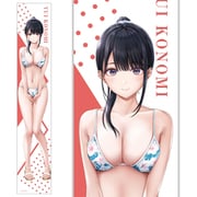 KNET-G0056 制服カノジョ マフラータオル 許斐ゆい [キャラクターグッズ]