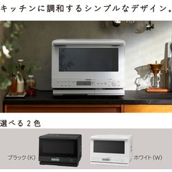 ヨドバシ.com - 日立 HITACHI 過熱水蒸気オーブンレンジ ヨドバシ.com - 日立 HITACHI 過熱水蒸気オーブンレンジ