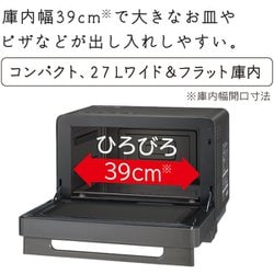 日立 HITACHI 過熱水蒸気オーブンレンジ ヘルシーシェフ ホワイト Amazon | 日立 過熱水蒸気 オーブンレンジ ヘルシーシェフ 27L