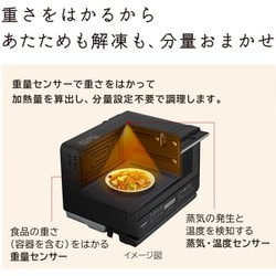 ヨドバシ.com - 日立 HITACHI 過熱水蒸気オーブンレンジ