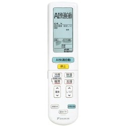 ARC472A127/2559893 [エアコンリモコン]