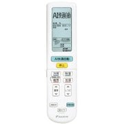 ARC472A127/2559893 [エアコンリモコン]