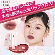 チオチュア アイスクリーム リップ スイートベリー 2ml [リップグロス]