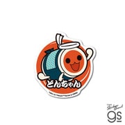 TIK-003 太鼓の達人 ダイカットステッカー どんちゃん腹掛け [キャラクターグッズ]