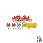 TIK-009 太鼓の達人 ダイカットステッカー 音符 [キャラクターグッズ]