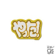PUYO-028 ぷよぷよ ダイカットミニステッカー ドット やった！ [キャラクターグッズ]