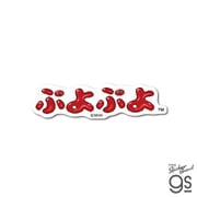 PUYO-032 ぷよぷよ ダイカットミニステッカー ドット ロゴ [キャラクターグッズ]