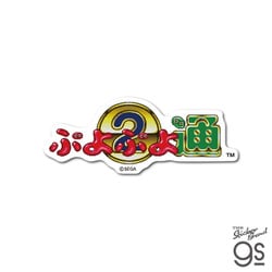 PUYO-033 ぷよぷよ ダイカットミニステッカー ドット ぷよぷよ通 ロゴ [キャラクターグッズ]