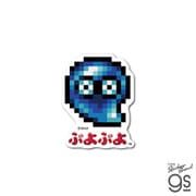 PUYO-037 ぷよぷよ ミニステッカー ドット アオぷよ [キャラクターグッズ]