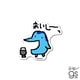 TMGC-003 たまごっち ダイカットミニステッカー ぎんじろっち [キャラクターグッズ]