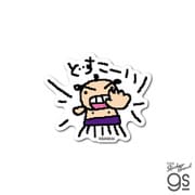 TMGC-011 たまごっち ダイカットミニステッカー せきとりっち [キャラクターグッズ]