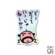 TMGC-030 たまごっち ホログラムステッカー どーだっていーじゃねーか！！ [キャラクターグッズ]