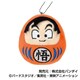 ドラゴンボール超 Vol.2 ころころだるまますこっと 01. 孫悟空 [キャラクターグッズ]
