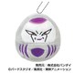 ドラゴンボール超 Vol.2 ころころだるまますこっと 05. フリーザ [キャラクターグッズ]