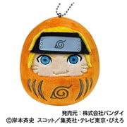 NARUTO-ナルト-疾風伝 ころころだるまますこっと 01. うずまきナルト [キャラクターグッズ]