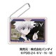 HUNTER×HUNTER デコフレアクリルキーホルダー 02. キルア [キャラクターグッズ]