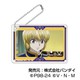 HUNTER×HUNTER デコフレアクリルキーホルダー 03. クラピカ [キャラクターグッズ]