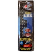 PL-20 [LEDテープ 正面 発光 30cm×4本 ブルー]