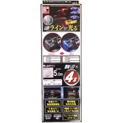 PL-54 [USB式クリアマルチLEDライン 4端子 5m]