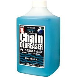 オートバイのチェーン専用強力洗浄剤・防錆剤配合 チェーンデグリーザー1000ml 詰替用