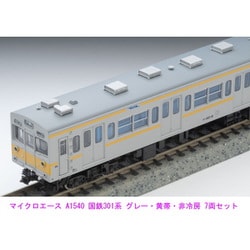 MICRO ACE Nゲージ 鉄道模型 セット A2561 Amazon | マイクロ