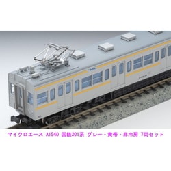 MICRO ACE Nゲージ 鉄道模型 セット A2561 MICRO ACE A-8156 Nゲージセット 公式]マイクロエースの商品