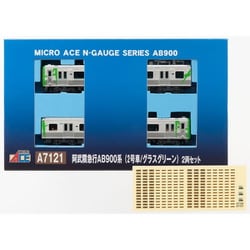 A7121 Nゲージ 完成品 阿武隈急行 AB900系 （2号車/グラスグリーン） 2両セット [鉄道模型]