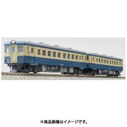 マイクロエース キハ22 318 品番A-8680バラシ ライト点灯確認済み N) A8688 キハ22 阿武隈急行色 2両セット | マイクロエース | A8688