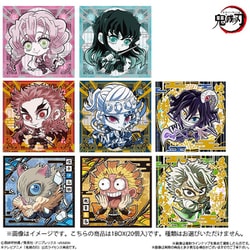 ヨドバシ.com - バンダイキャンディ にふぉるめーしょん 鬼滅の