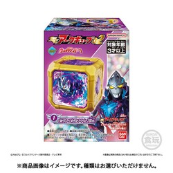 ヨドバシ.com - バンダイキャンディ ウルトラマンアーク SG